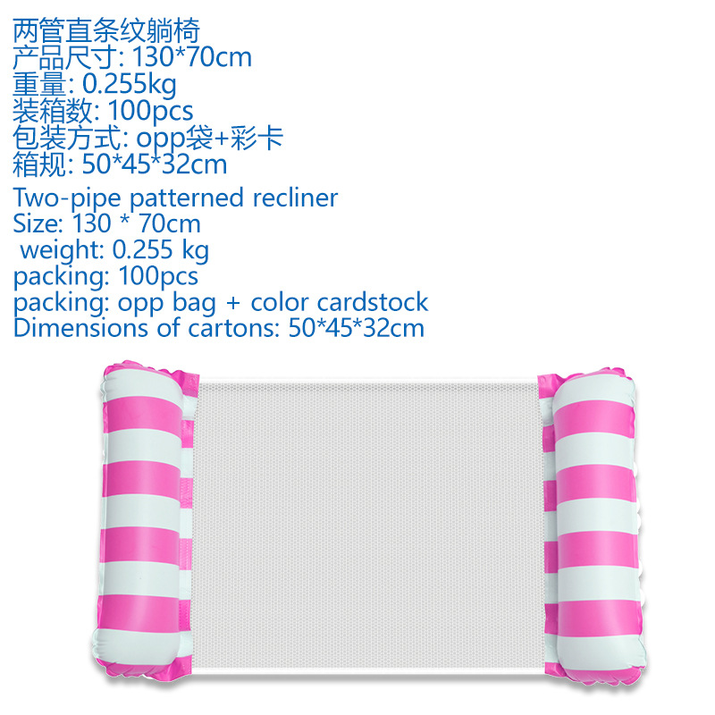 Picture of Cross-border new inflatable floating row outdoor foldable backrest mesh floating bed water supplies 4 tube recliner floating bed