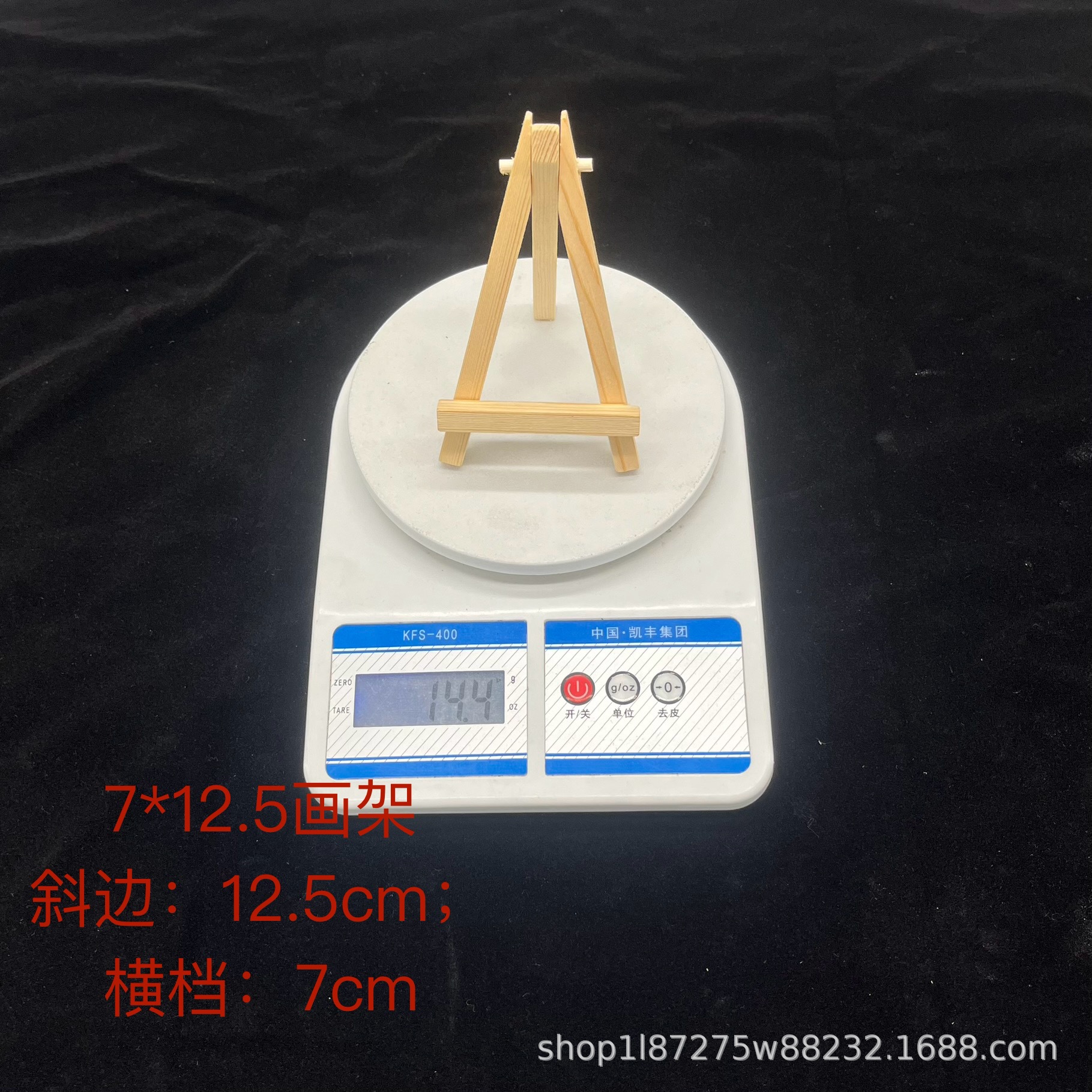 Picture of 8*15 Easel Mini Pine Tripod Wooden Mobile Phone Small Stand Desktop Painting Display Stand Factory Direct Sale