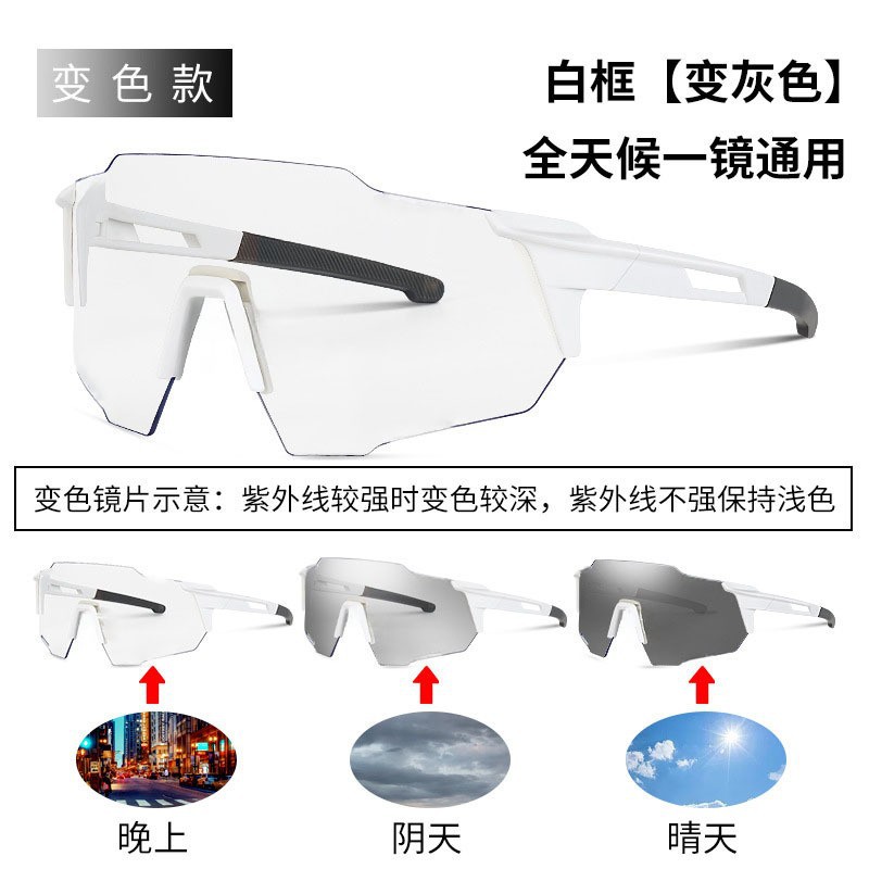 Picture of Mountaineering goggles riding mercury sunglasses outdoor bicycle windproof large frame anti-ultraviolet sports sunglasses