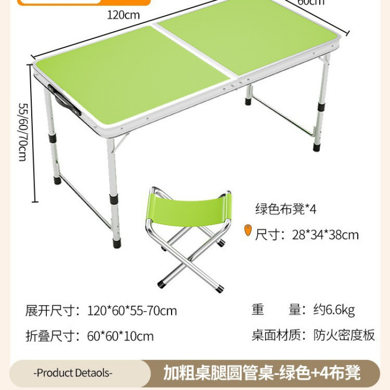 Picture of Outdoor stalls, folding tables, simple picnic sites, construction sites, camping, night markets, eating tables, chairs, lifting tables, and dining tables are portable