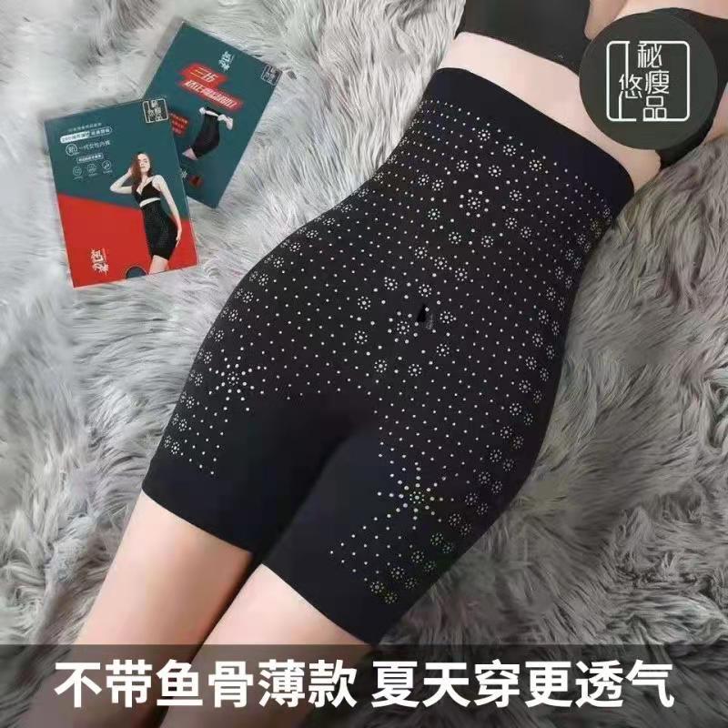 [Strong Abdominal Tinting] Abdominal Tinting Panties Women's High Waist Pants Hip Body Shaping Abdominal Tinting Gastric Tinting Waist Goddess Postpartum Abdominal Tinting
