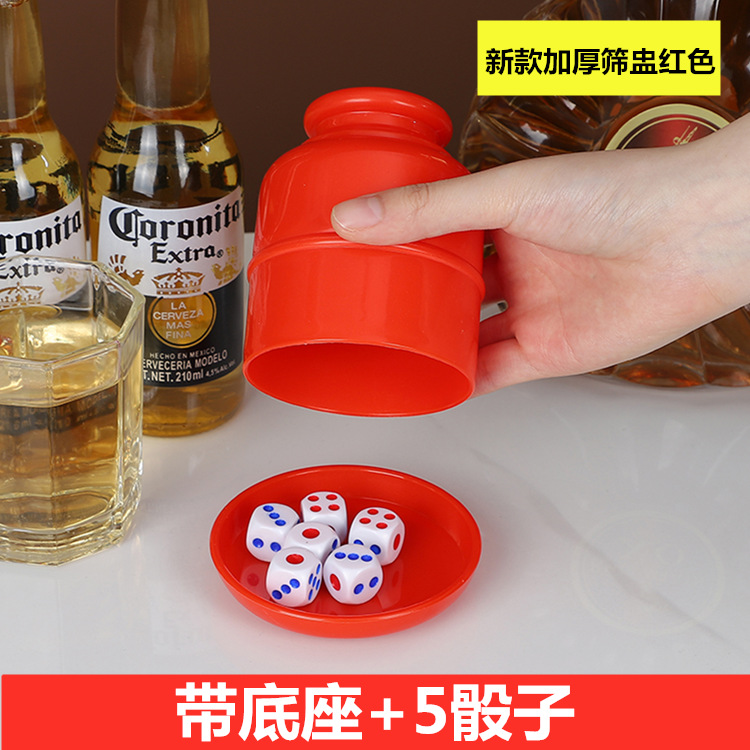 Picture of Dice dice cup suit bar sieve thickened combination with bottom holder sieve cup swinging cup stopper cup shaking color wholesale