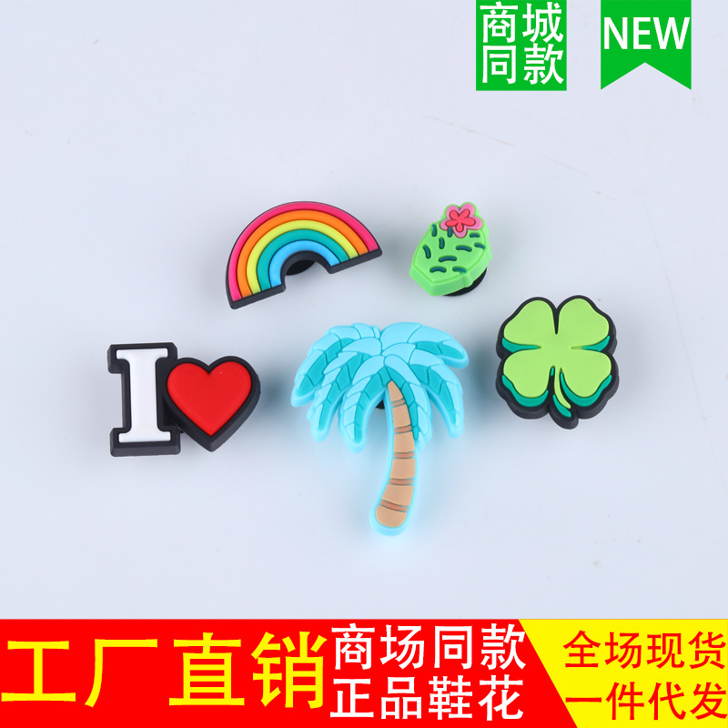 24 cross-border e-commerce hole shoes shoes flower shopping mall same style DIY accessories coconut rainbow Clover decorative buckle