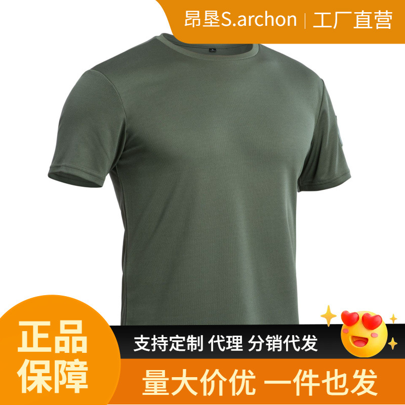 Angken's New Mc-T Outdoor Tactical Quick-Drying T-Shirt Men's Summer Breathable Sweat-Wicking Quick-Drying Slim Military Fan Short-Sleeved