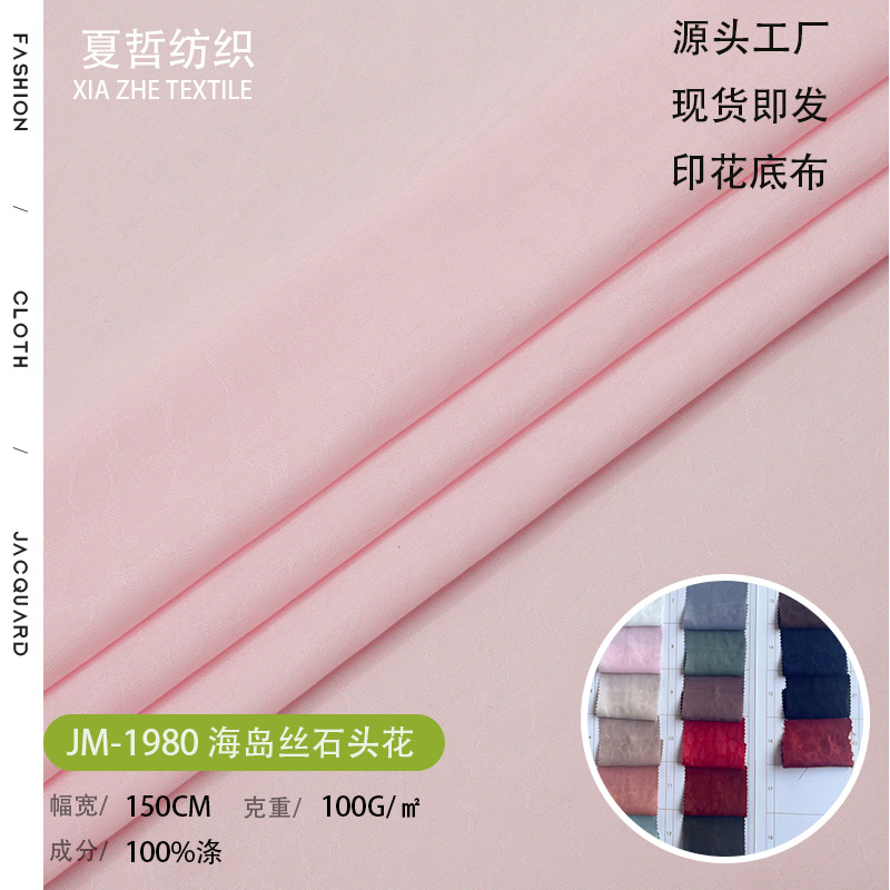 Jm-1980 Island Silk Stone Flower Light and Soft New Chinoiserie Dress Han Dynasty Fashion Women's Clothing