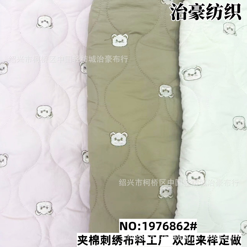 Autumn and winter new cartoon pattern quilted embroidered fabric jacket vest loungewear quilted bag fabric embroidered fabric