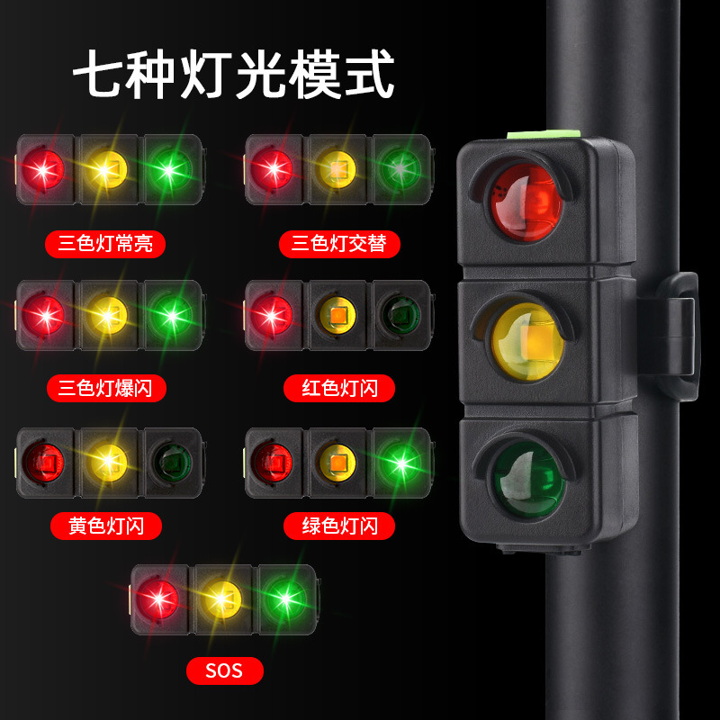 Night riding light three-color night warning light USB charging traffic light taillight high mountain riding light bicycle taillight