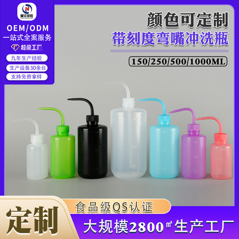 Factory supply 1000ml fleshy pot with bent mouth fleshy pot with bent mouth fleshy watering pot