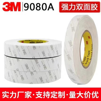 3m9080A Ultra-thin Transparent Double-sided Adhesive Auto Household Strong Super Adhesive No Mark High Temperature Waterproof Double-sided Adhesive Tape