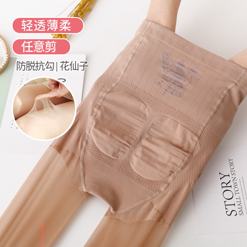 Flower Fairy Cut Pantyhose Silk Stockings Women's Summer Thin Fleshy Sexy Anti-snagging Silk Not Flipping Skin-beautifying Socks