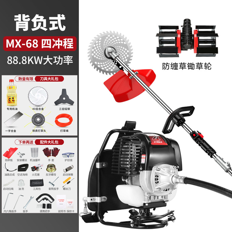 Picture of Japan pure imported Yamaha lawn mower four-stroke multifunctional small household loose soil ditching weeding harvester