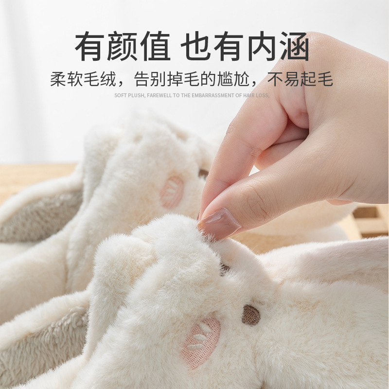 Picture of Rabbit Ear Slippers Women's Winter Indoor Home Non-slip 2024 New Cute Warm Maomao Cotton Slippers Men's Winter