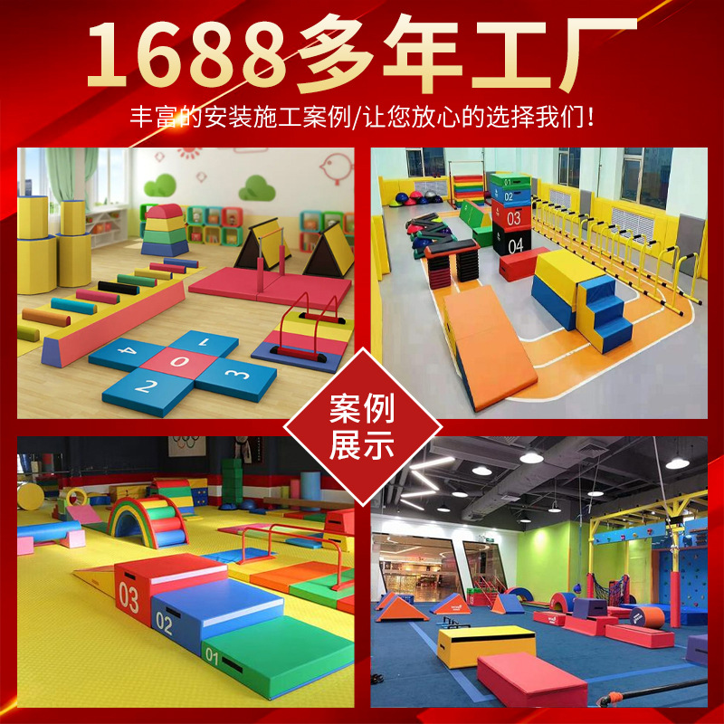 Picture of Physical fitness parkour nine-piece equipment materials children's physical fitness teaching aids progressive jump box physical fitness training equipment