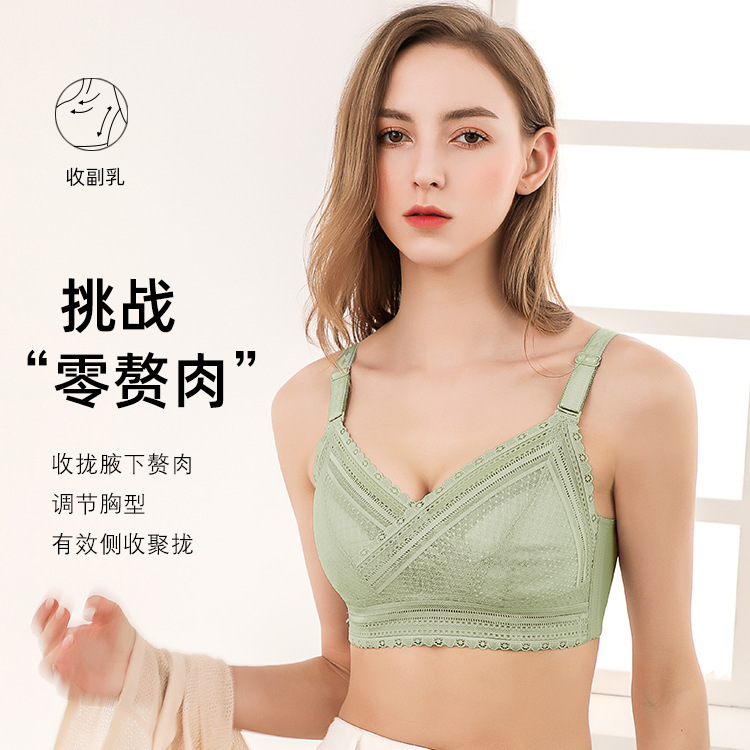 plus size underwear women's no steel ring gathered adjustment thin crystal cup fat big chest small lace ultra-thin women's wholesale