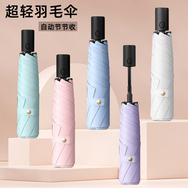 Ultra-light Automatic Three-fold Umbrella Safety Anti-rebound Umbrella Automatic Black Glue Printable Advertising Logo Umbrella