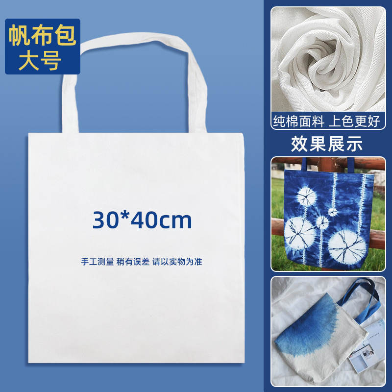 Picture of Le Meng Tie Dye Pigment suit 12 Color Kindergarten diy Hand Tie Dye Tool Painting Non-Boiling Blue Drying Pigment Package