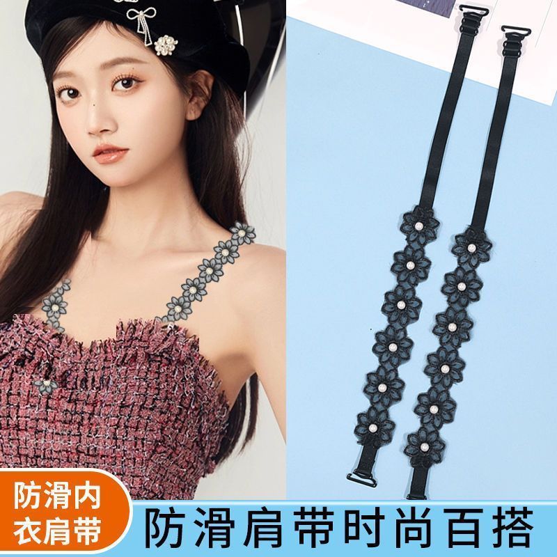 Picture of High-value pearl lace shoulder strap underwear strap off-line collar shoulder adjustable exposed transparent beautiful back bra strap