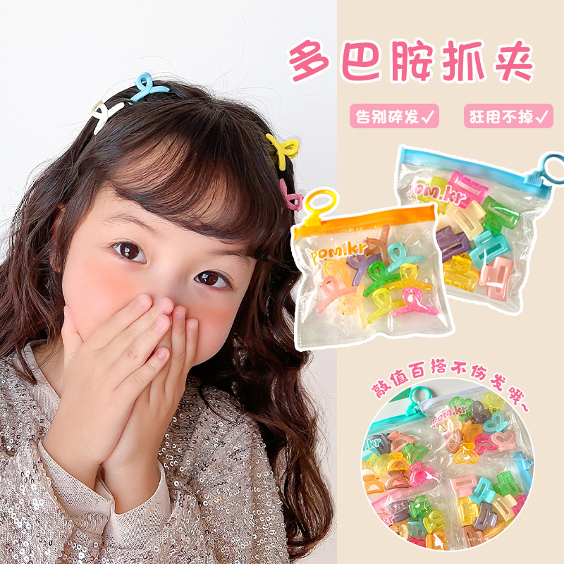 South Korea's New Jelly Color Mini Children's Small Grab Clip Not Harming Baby Hair Grab Cute Girl's Bangs Broken Hairpin