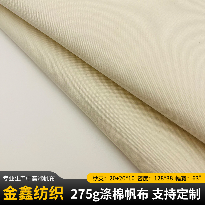 Polyester-Cotton Canvas 6A810A12A16A Encrypted Plain Gray Fabric Ready-Made Shoes, Hats, Bags and Canvas Fabric