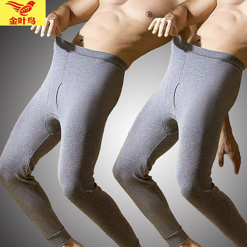 Autumn and Winter Men's Pure Cotton Pants Warm Pants Thin Loose Straight Middle-aged and Elderly High Waist Cotton Pants Base Shirt