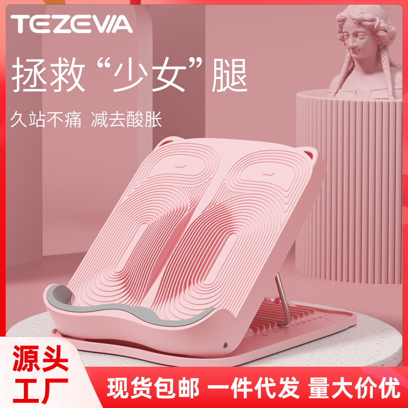 Multi-gear adjustable stretch board foldable oblique pedal calf muscle massage stretch board fitness equipment wholesale
