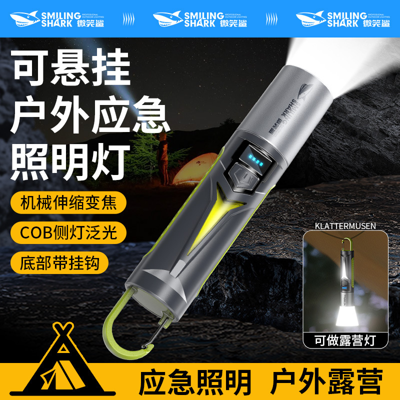 Telescopic zoom mini outdoor camping flashlight COB floodlight side light lock design portable flashlight