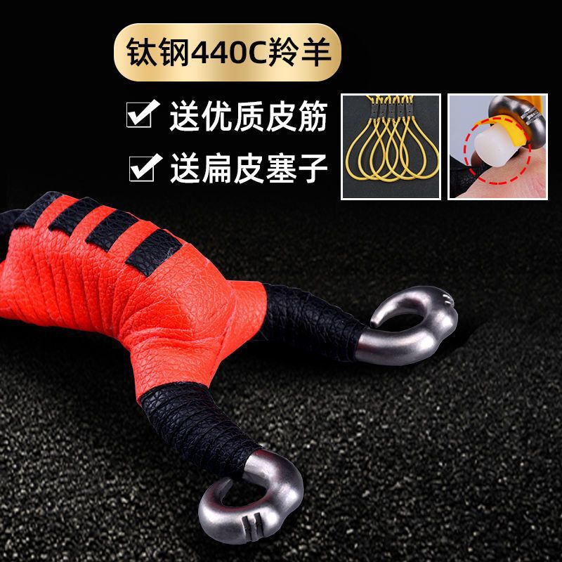 Picture of Xizang Antelope High Precision Reflex Traditional Slingshot Frame Daquan Stainless Steel Metal Large Power Round Rubber Tendons