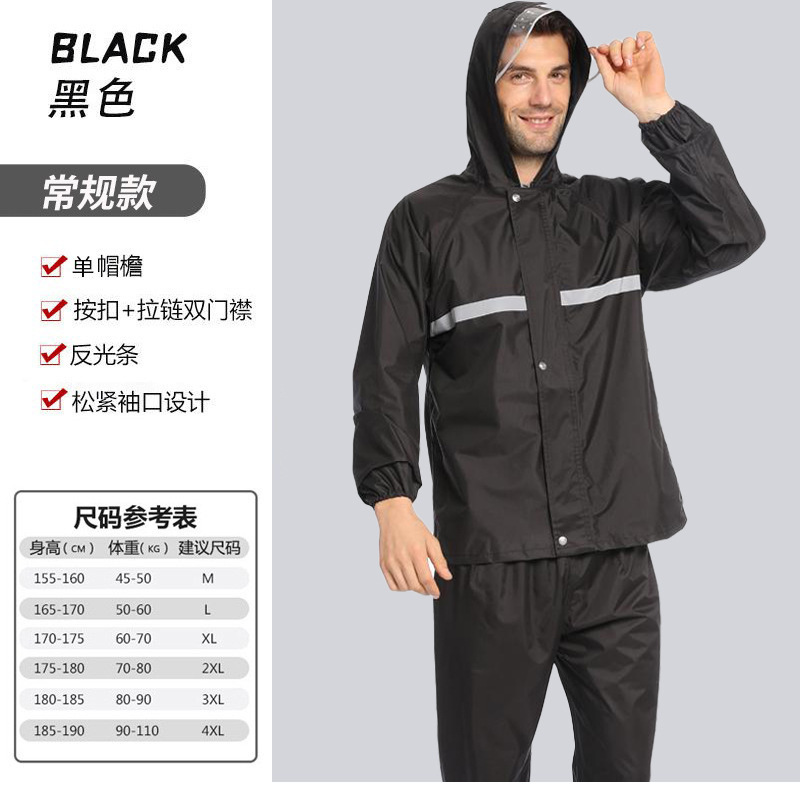 Picture of Raincoat and Rain Pants Set Split Electric Vehicle Takeaway Riding Full Body Rainproof Safety Fishing Clothing Poncho Wholesale