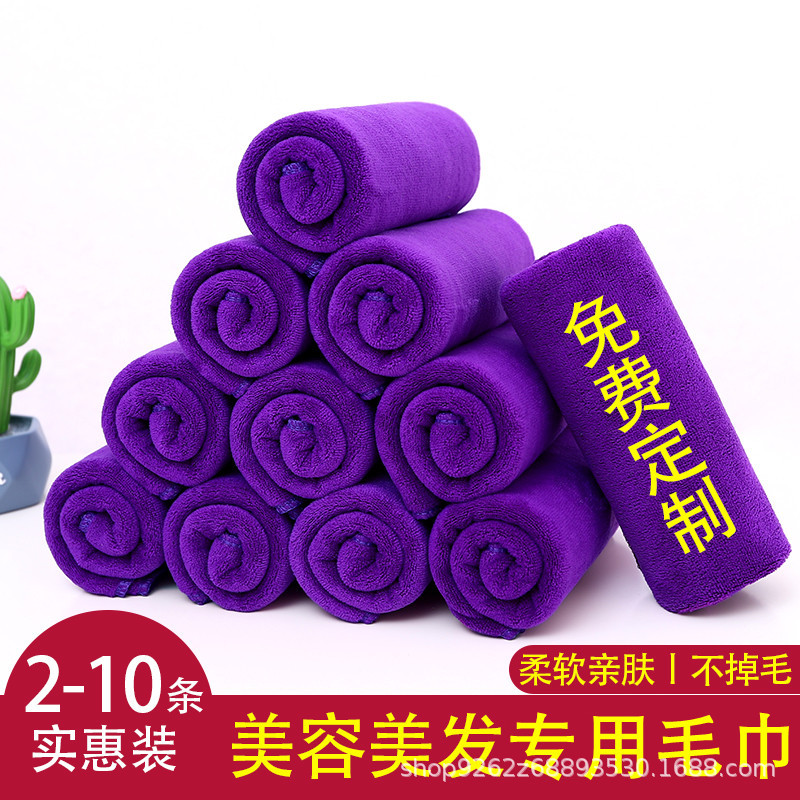 Picture of Barber shop beauty salon towel special turban hair salon strong absorbent disinfection towel can add logo wholesale