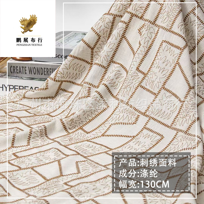 New Chinese style diamond-shaped plaid thread embroidered fabric tops, cheongsam dresses, dresses, bags, handmade fabrics