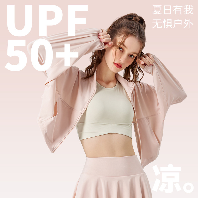 Picture of Vertical Collar Pocket Cool-feeling Sunscreen Clothing UV-resistant Women's Outdoor Sports Fitness Jacket Loose Breathable Casual Top