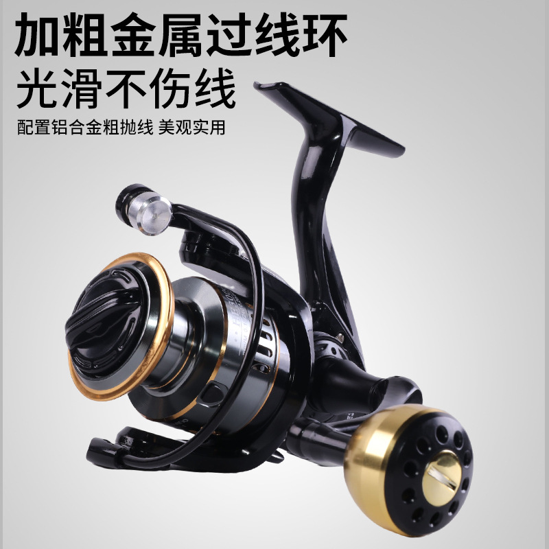Spinning Wheel, Long-Throwing Fish Wheel, Inclined Mouth General-Purpose All-Metal Imitation Wheel, Fishing Wheel, Spinning Wheel, Long-Range Lure Wheel
