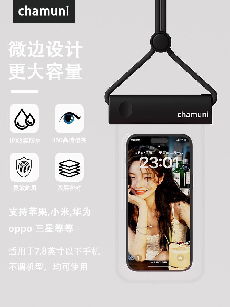 Picture of Mobile Phone Waterproof Bag with Touch Screen, Special Equipment for Swimming Takeout, Rider Seal Bag, Underwater Waterproof Mobile Phone Case for Shooting