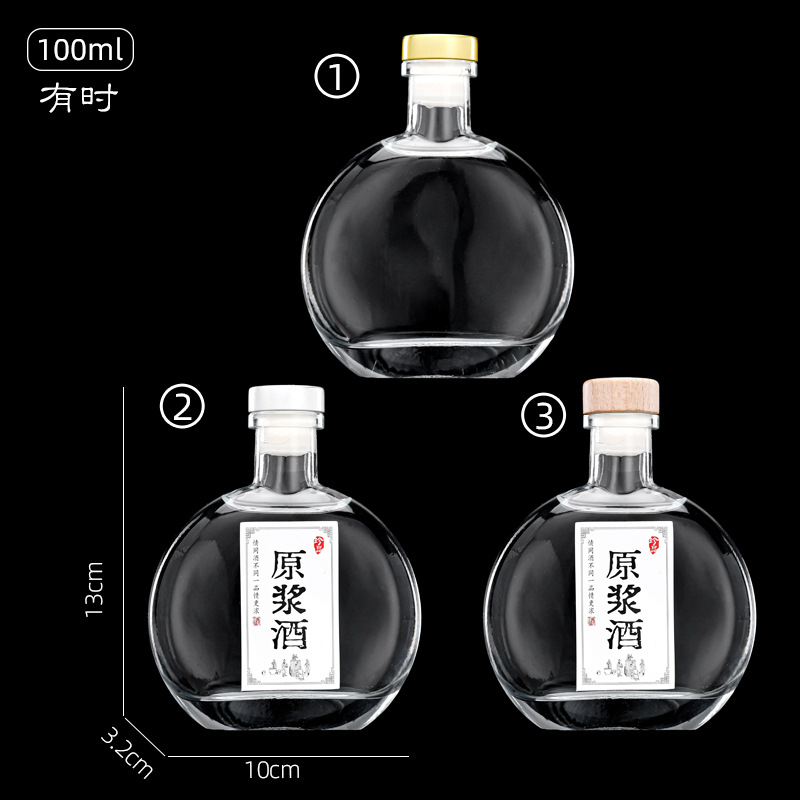 Picture of Direct selling glass transparent small wine bottle empty bottle sealed glass white wine bottle wholesale gift box suit glass bottle wine bottle
