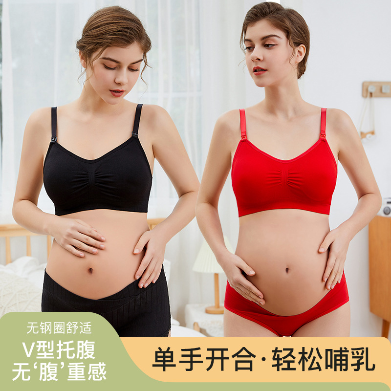 Breastfeeding Bra suit plus size Underwear Open Buckle Non-marking Push-up Anti-sagging Cotton Underwear V-shaped Belly-supporting Breathable