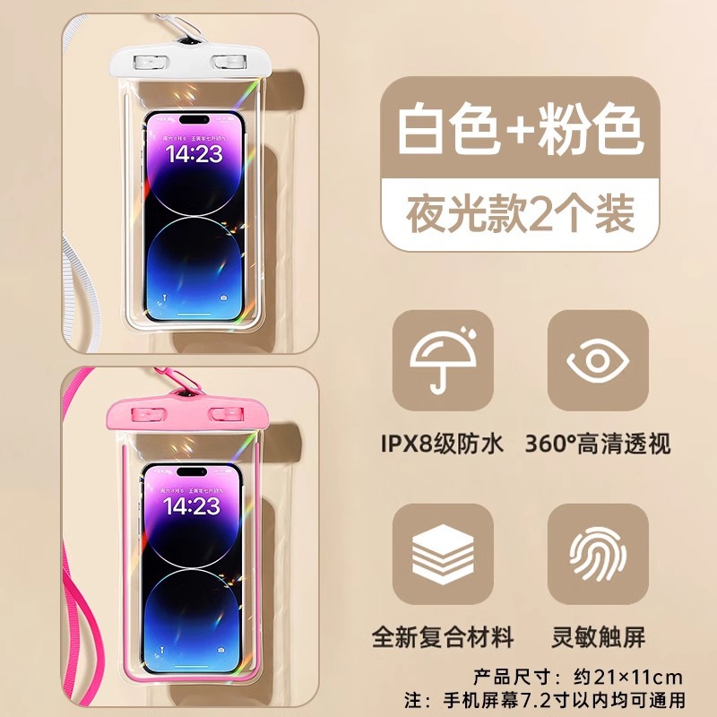 Picture of 2025 New Water Splashing Festival Mobile Phone Waterproof Bag Touchscreen Swimming Drifting Diving Photo Protective Case Takeaway Rainproof