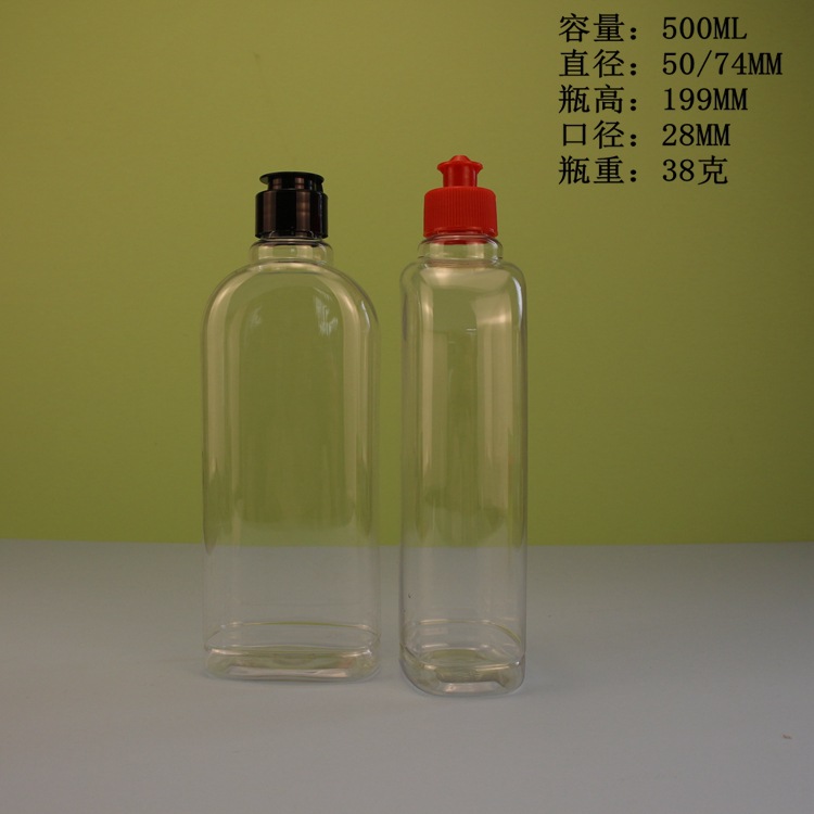 500ML Floor Brick Cleaner Bottle PET Flat Bottle Underwear Cleaning Liquid Bottle Glass Water Plastic Bottle