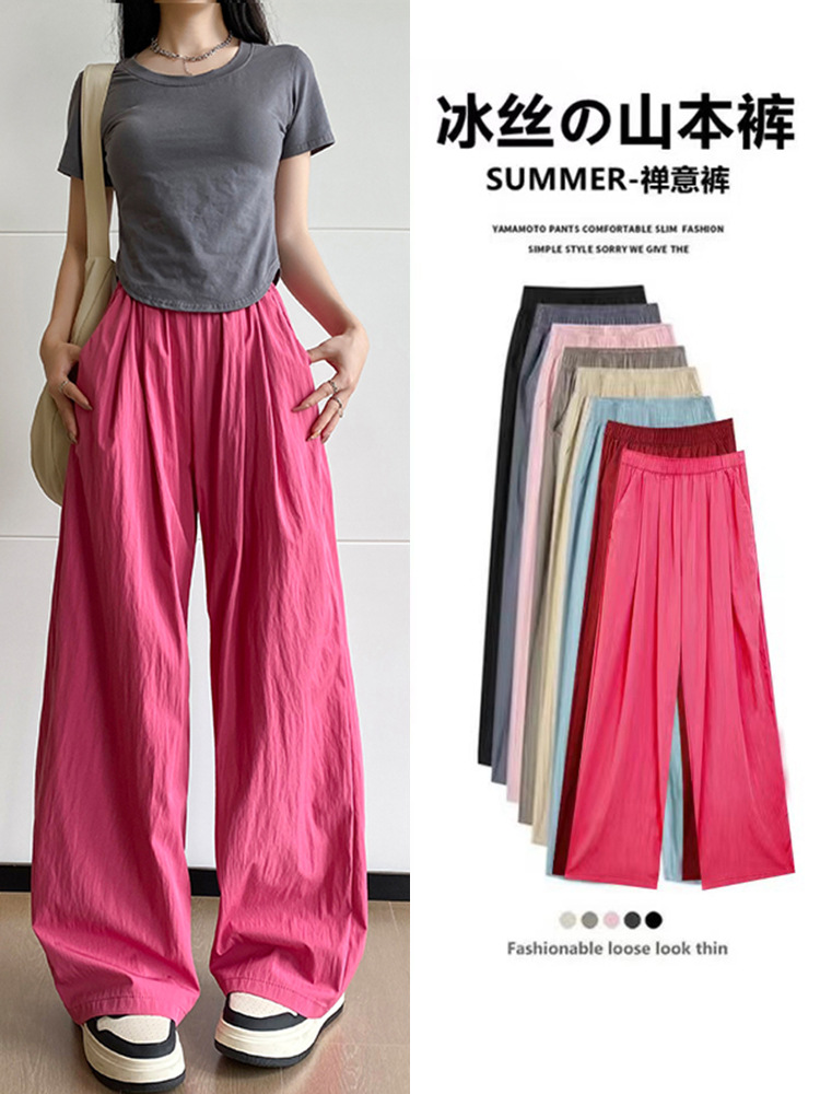 All-Match Yamamoto Pants Women's Summer Thin High-Waist Dipped Lazy Loose Casual Ice Silk Straight-Leg Cool Pants
