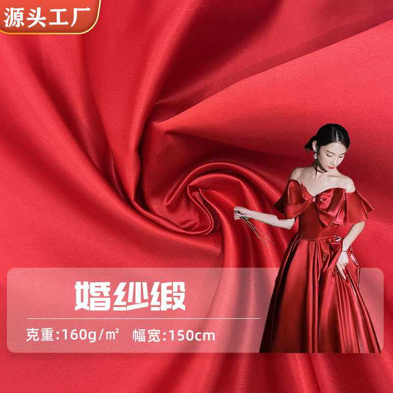 4810 Wedding Satin Matte Shade Evening Dress Hanfu Suit Children's Wear Fabric