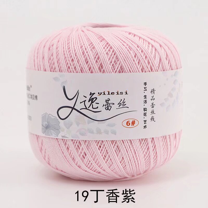 Picture of No. 6 Lace Thread High Twist Cotton Crochet Thread DIY Hand Knitted Irish Summer Thin Thread Material Package