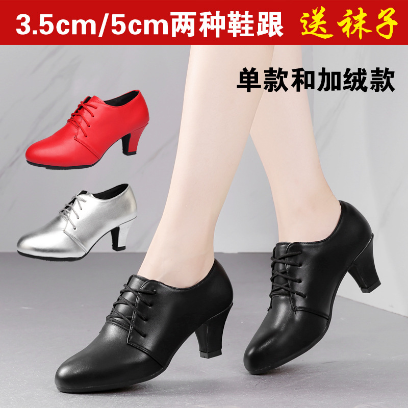 Spring and Autumn Outdoor Square Dance Shoes Middle Heel Dance Shoes Soft Sole Modern Dance Shoes Women Adult Latin Dance Dancing Shoes Women