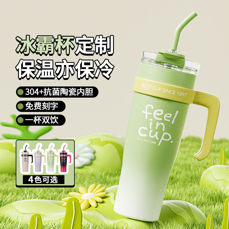 Large Capacity High Color Value Thermos Cup Straw Big Mac Tons Water Cup Ceramic Liner Double Drinking Ice Cup Customization