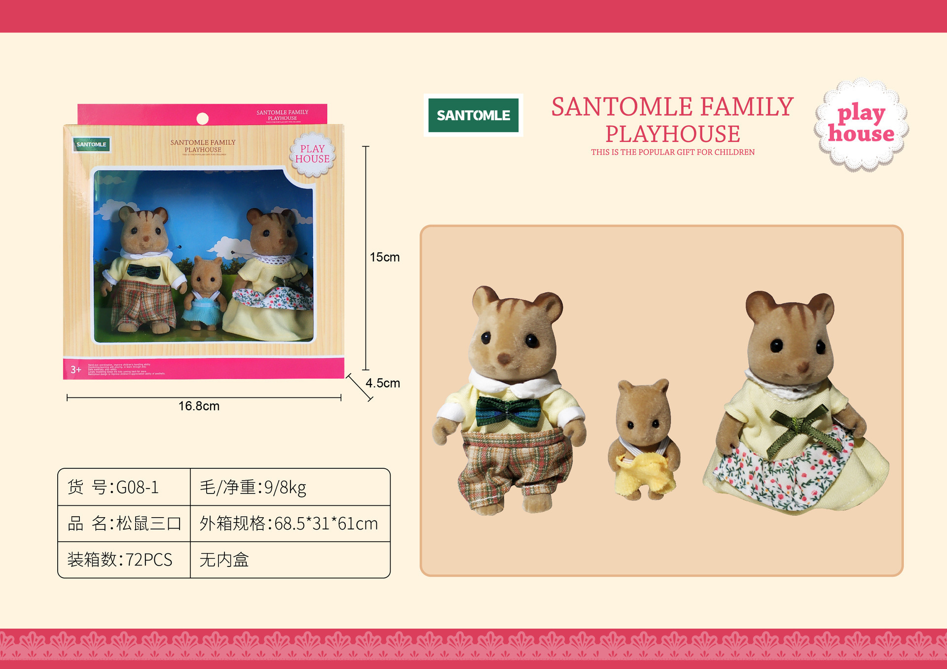 Picture of Sensenong Le Animal Family Mini Rabbit Doll House Children's Play House Simulation Villa Set Girls Toys Wholesale
