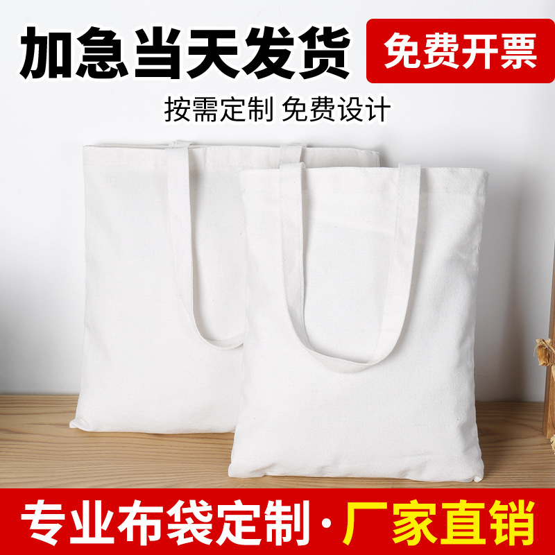 Customized Canvas Bags for Educational Shopping Dupont Paper Handbags Gift Cotton Bags Customized for Exhibitions Yoga Canvas Bags