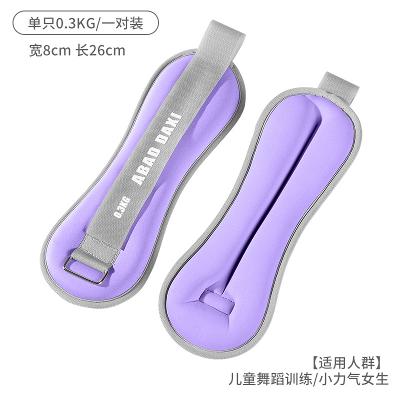 Picture of Factory Ready Stock Small Sandbags Iron Sand Weight-Bearing Sandbags Hand and Foot Weight-Bearing Sandbags Sports Running Training Fitness Equipment