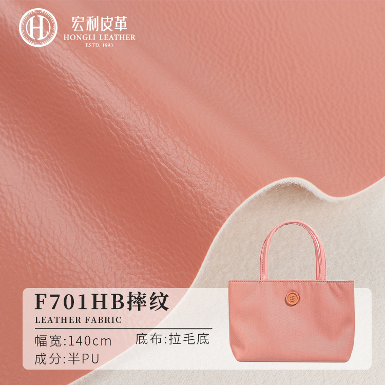 F701HB in stock nap bottom water ripple wrestling semi-PU leather fabric water ripple women's bag wallet artificial leather