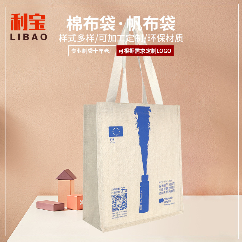 Picture of Canvas Bag Wholesale Canvas Tote Bag Student Backpack Linen Bag Cotton Bag Logo Cotton and Linen Custom Canvas Bag