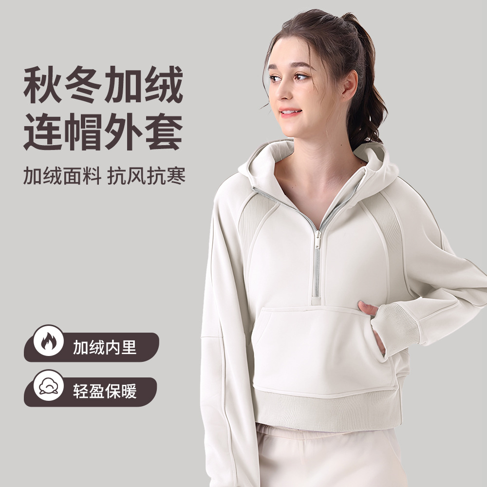 Lu Autumn and Winter Short Pullover Half-Zip Hooded Fleece-Lined Thickened Jacket Scub Sports Sweatshirt Thickened and Warm