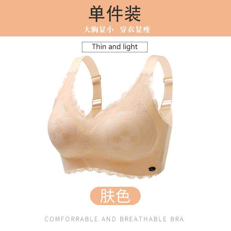 Picture of Traceless Underwear Women's Push-up chubby girl Large Chest Showy Thin Non-rims Breast-closing Anti-sagging Sports plus size Bra