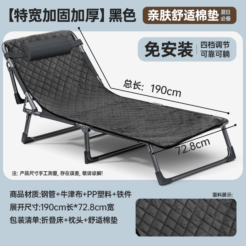 Picture of Outdoor Leisure Multi-functional Folding Bed Office Rest Installation-free Sitting and Lying-down Marching Bed Lunch Break Chair Bed